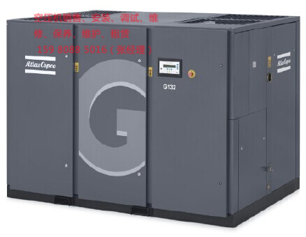 如何選擇合適的阿特拉斯·科普柯空壓機(jī)(圖1)