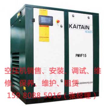 廈門(mén)空壓機(jī)如何清理雜質(zhì)(圖1)