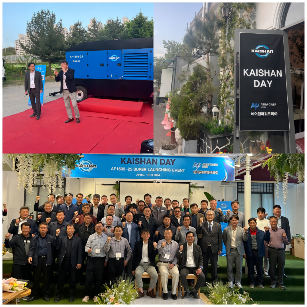 韓國伙伴舉辦Kaishan Day活動，曹克堅董事長應邀出席(圖1)