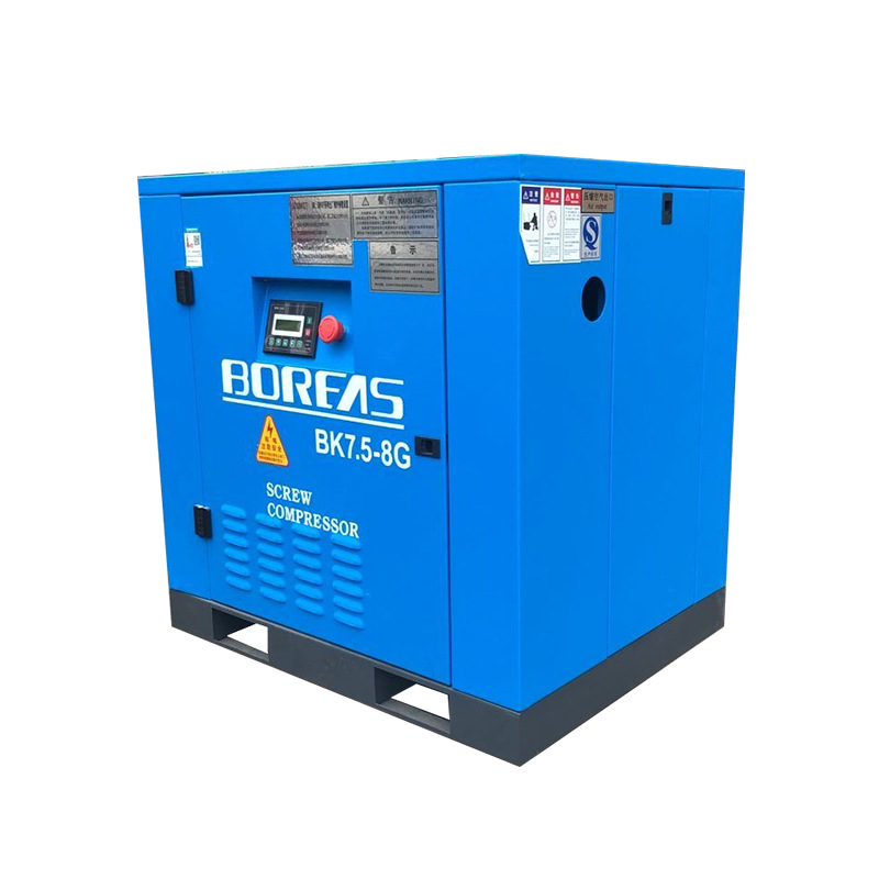 開(kāi)山螺桿空壓機(jī) 開(kāi)山螺桿空壓機(jī)