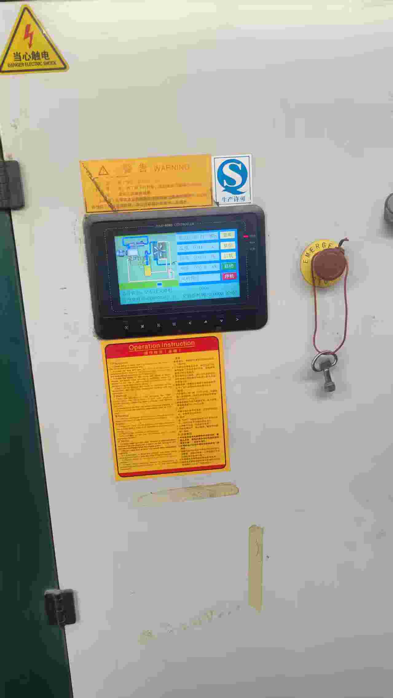 莆田某電子配件廠更換空壓機(jī)面板